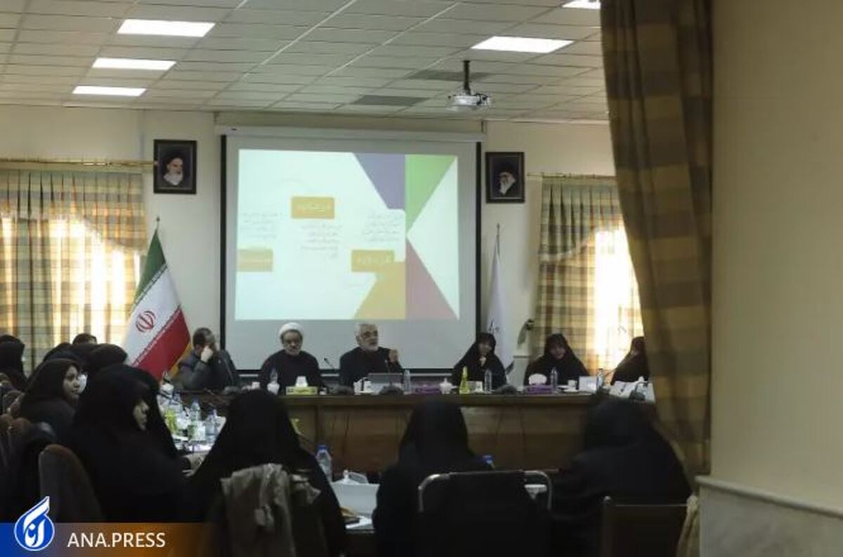 دومین نشست مسئولان امور زنان و خانواده دانشگاه آزاد اسلامی برگزار شد