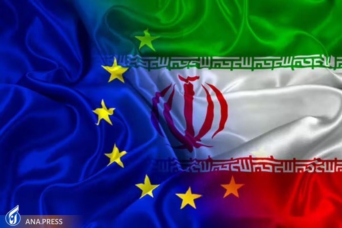 اتحادیه اروپا ۷ نهاد ایرانی را تحریم میکند