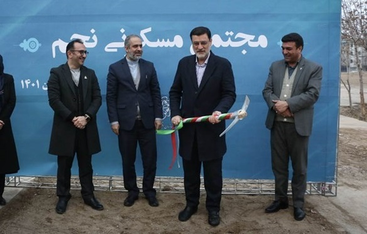 آغاز ساخت مجتمع مسکونی نجم در مشهد آغاز مولدسازی املاک رها شده بنیاد شهید