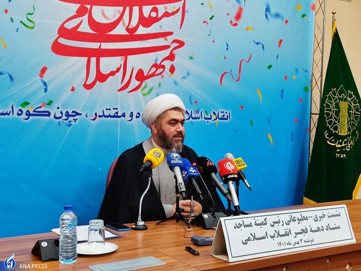 دهه فجر امسال اعضای هیئت دولت با مردم در مساجد گفتوگو میکنند