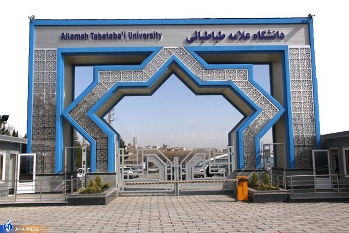 انتخاب واحد ترم دوم از ۸ بهمن آغاز میشود