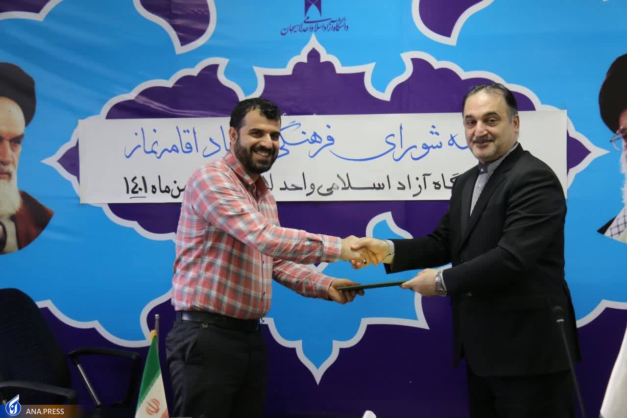 معاون فرهنگی دانشجویی دانشگاه آزاد اسلامی واحد لاهیجان معرفی شد