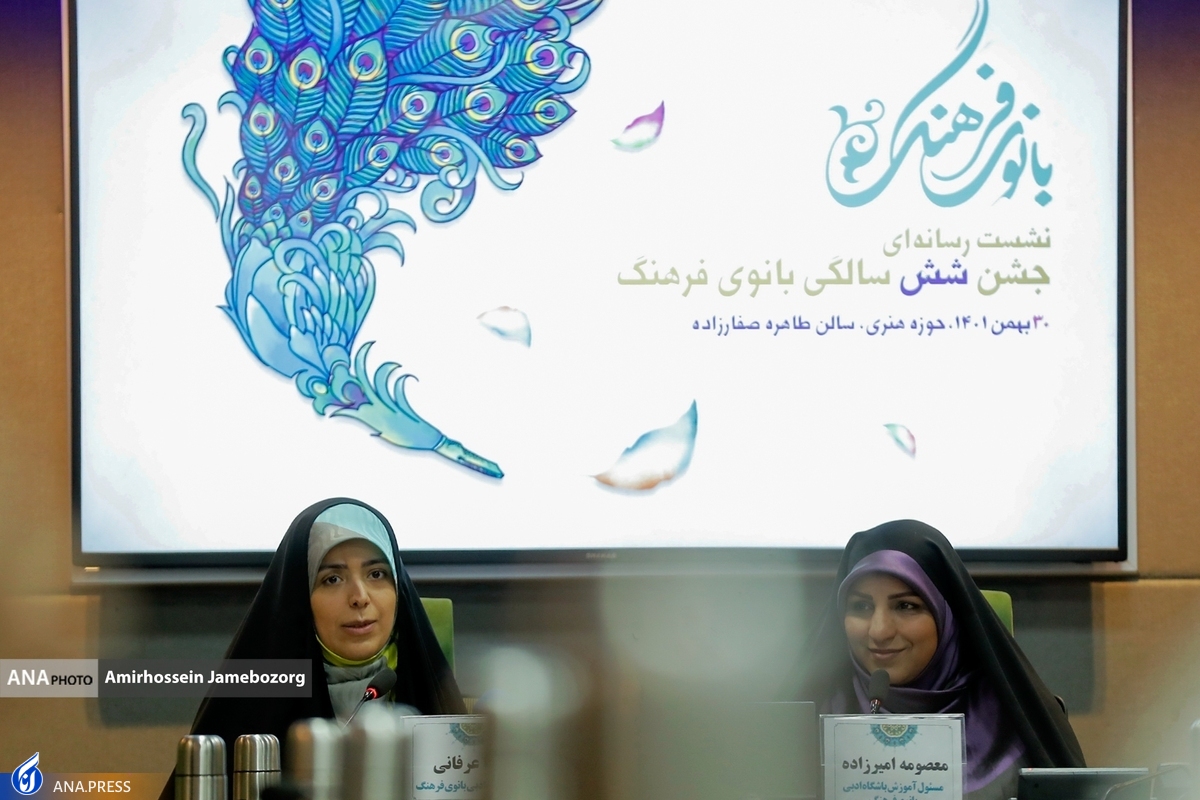 رویدادی برای استعدادیابی نویسندگان زن نوقلم