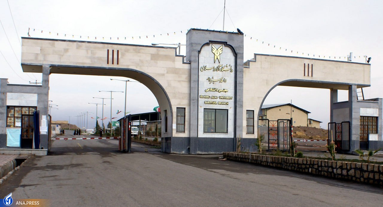 روایت ۳۸ سال فعالیت علمی دانشگاه آزاد در دیار سربداران