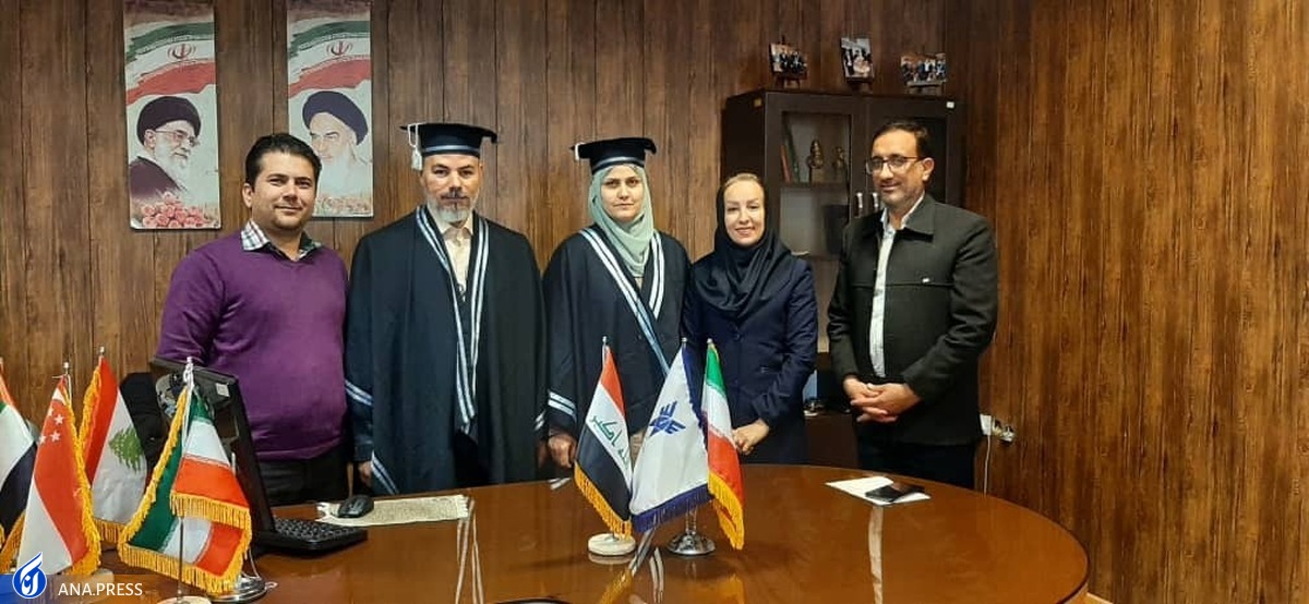 نخستین گروه دانشجویان غیرایرانی دانشگاه آزاد مرودشت فارغالتحصیل شدند