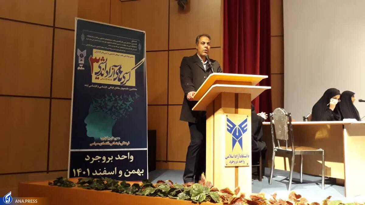 گسترش فرهنگ نقدپذیری در کرسیهای آزاداندیشی دانشجویی
