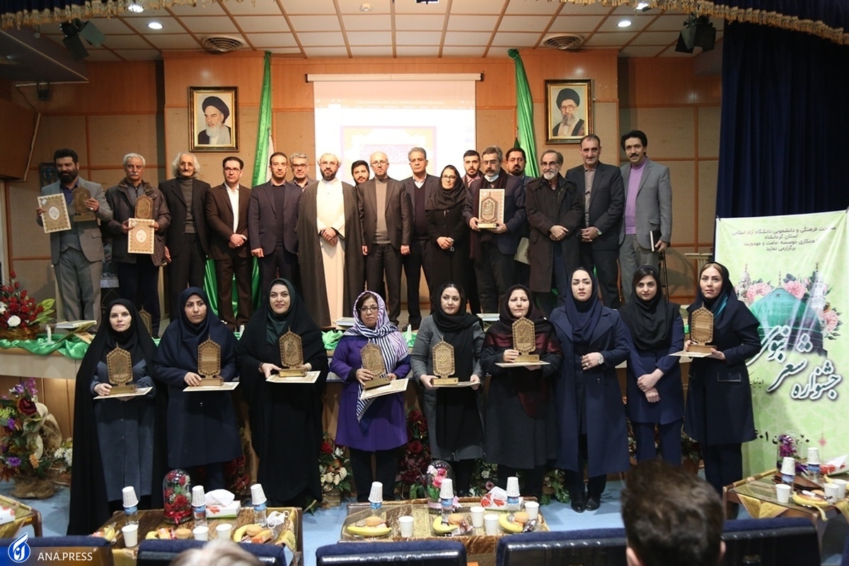 مروری بر دومین جشنواره امامت مروری بر دومین جشنواره امامت