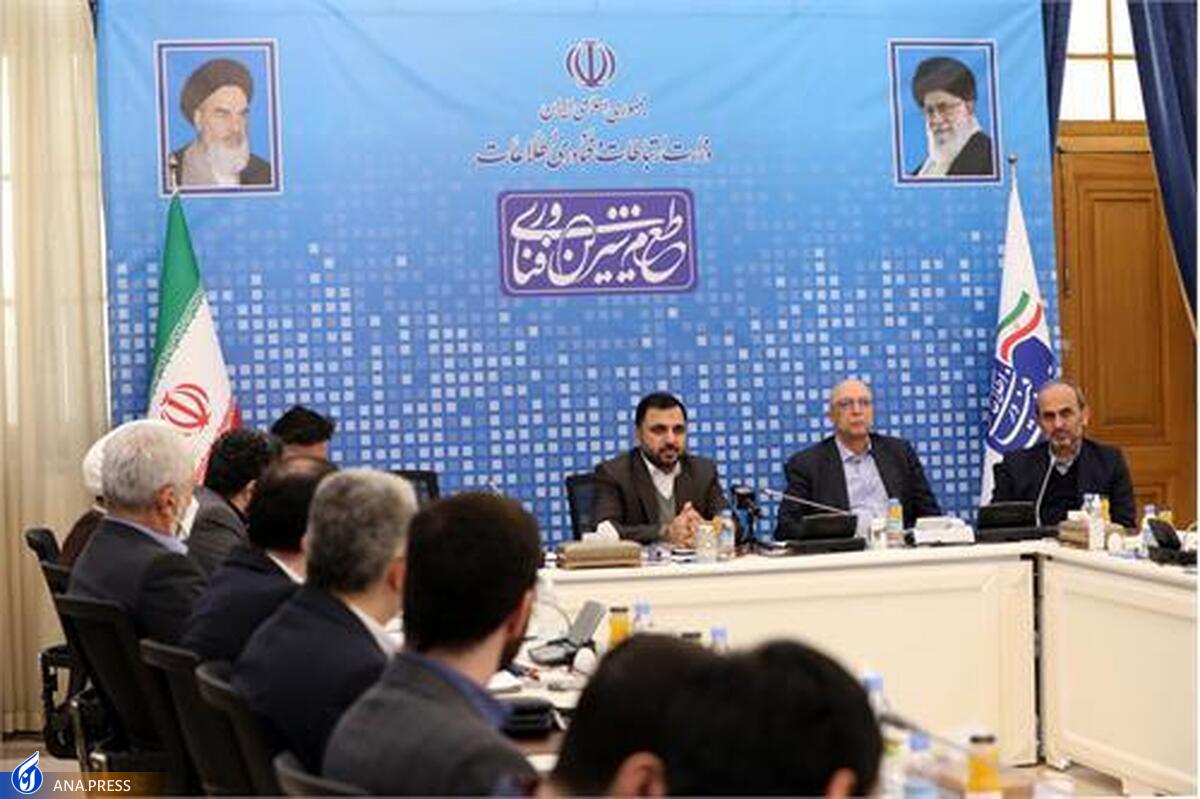 پیشنویس لایحه حمایت و حفاظت از دادههای شخصی به تصویب رسید