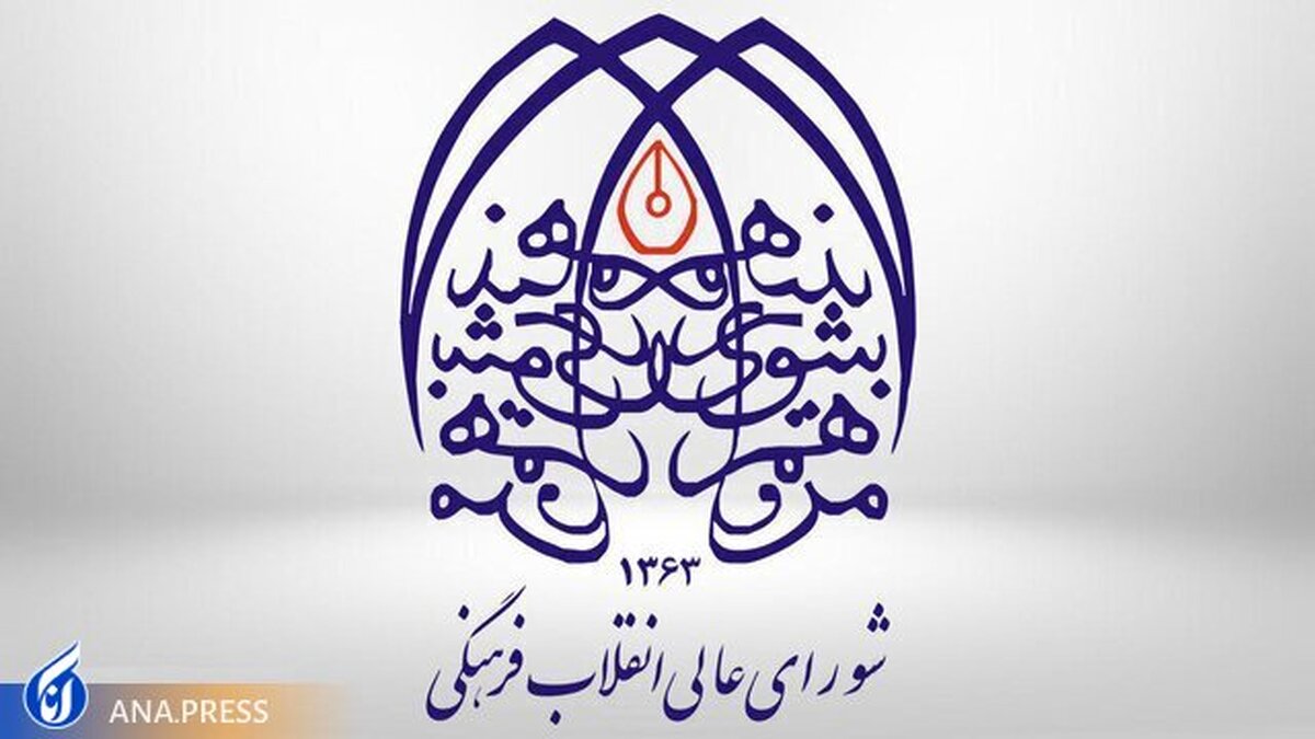 افزایش ۲۶ درصدی بودجه در حوزه سیاستگذاری علم و فرهنگ