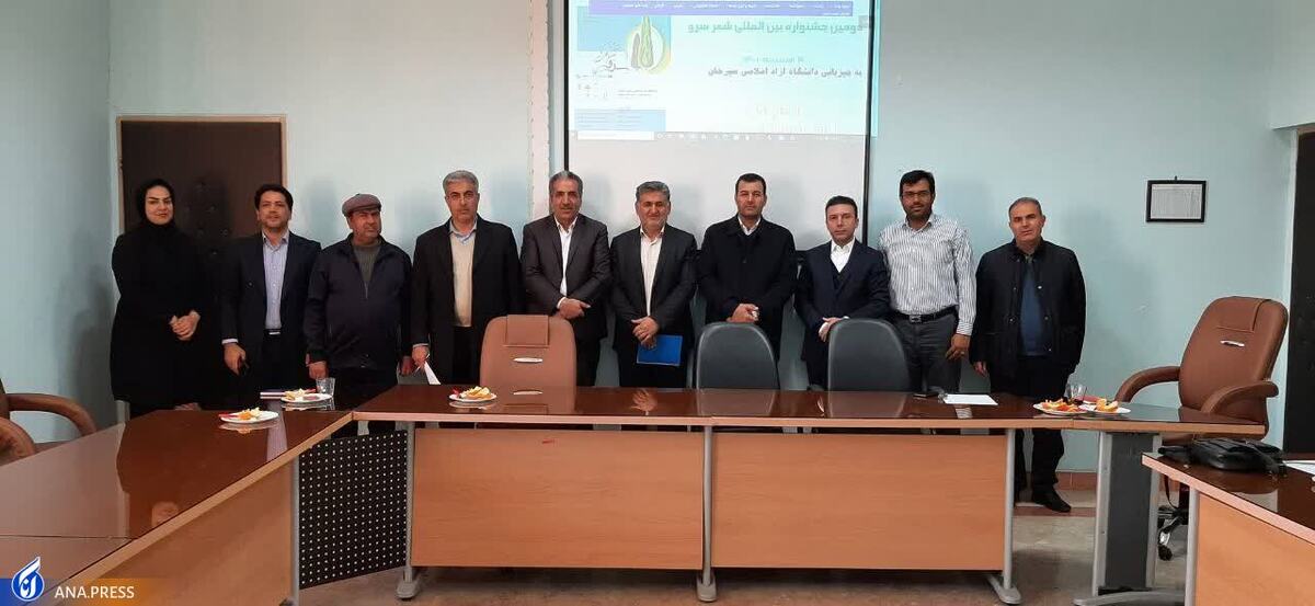 سیرجان میزبان اختتامیه جشنواره بینالمللی شعر سرو