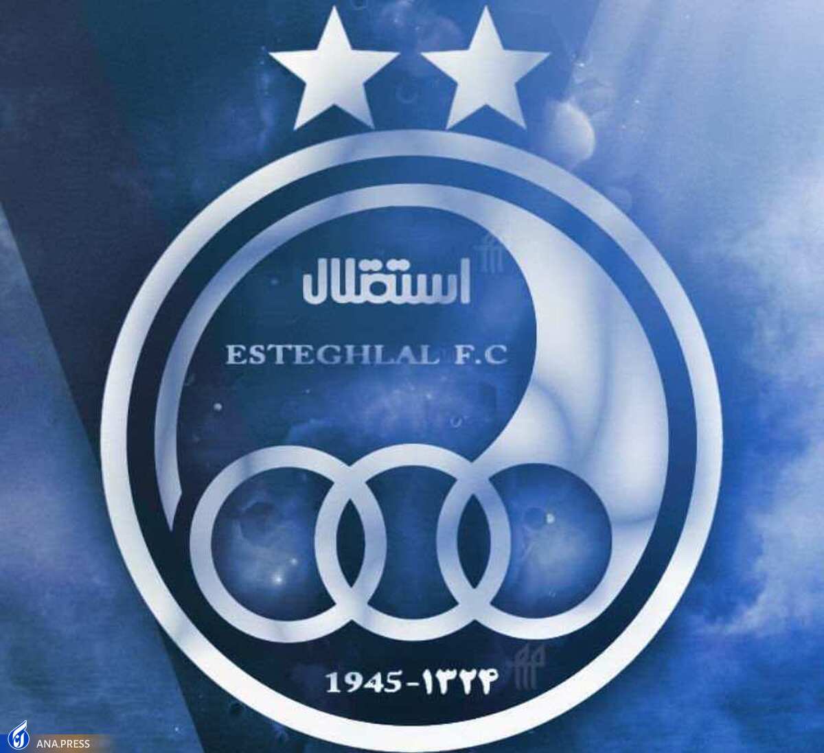 پنجره نقل و انتقالات استقلال باز میشود