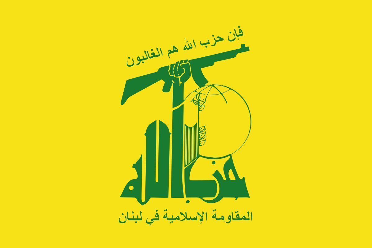 آمریکا ۶ فرد و نهاد لبنانی را تحریم کرد