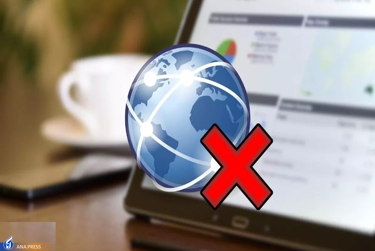 علت اختلال اینترنت کشور در حال بررسی است