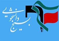 اقدام عاجزانه پارلمان اروپا در تروریستی خواندن سپاه بیپاسخ نمیماند