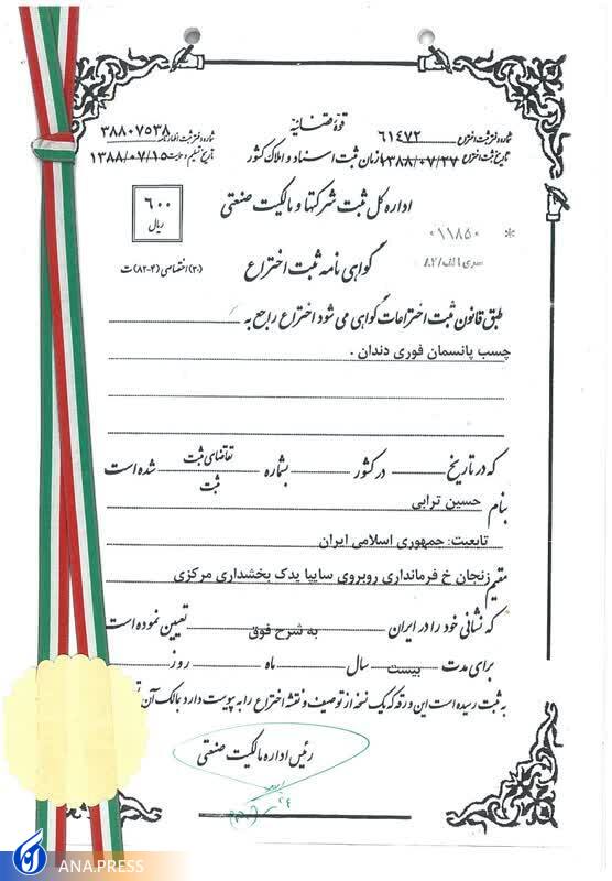 ساخت تختی کارآمد برای معلولان با سرویس بهداشتی و حمام ساخت تختی کارآمد برای معلولان با سرویس بهداشتی و حمام