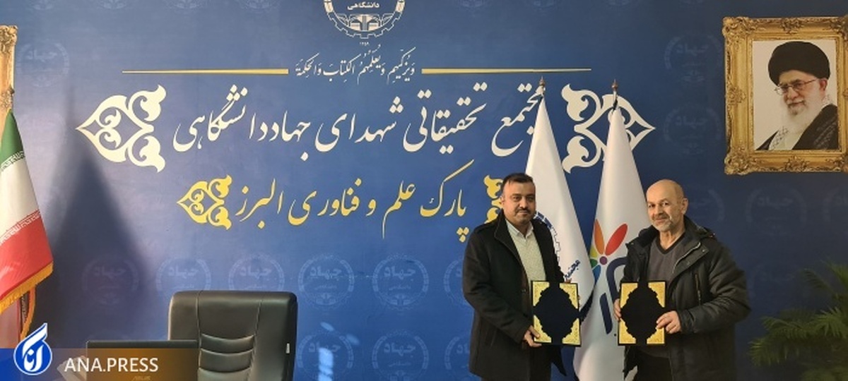 گام بلند برای توسعه تحقیق در زمینه تولید واکسن دامی