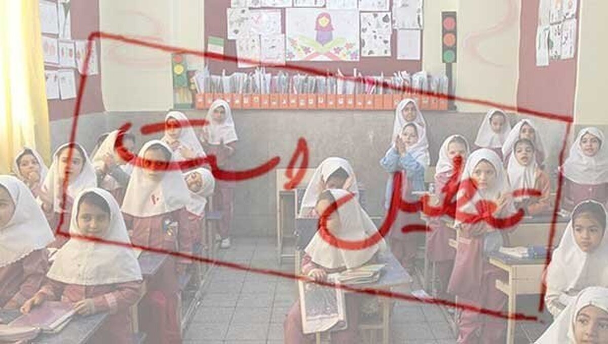 تعطیلی مدارس با شاخص آلودگی کمتر از ۲۰۰ در دنیا رایج نیست