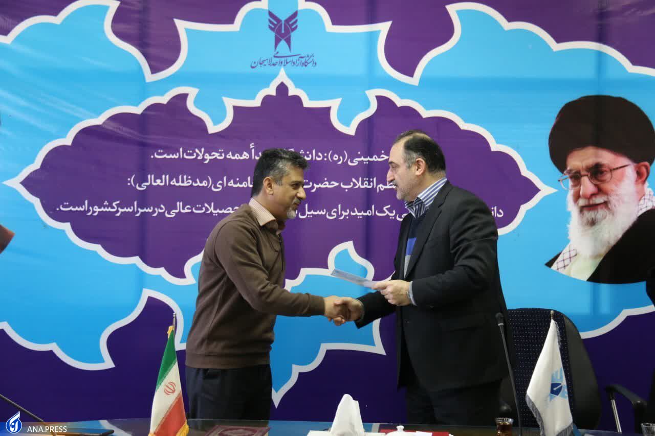 مدیر  مرکز رشد واحد&zwnj;های فناور مشترک دانشگاه آزاد اسلامی لاهیجان معرفی شد