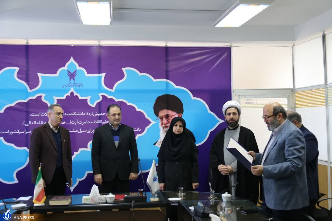 مدیر  مرکز رشد واحد&zwnj;های فناور مشترک دانشگاه آزاد اسلامی لاهیجان معرفی شد