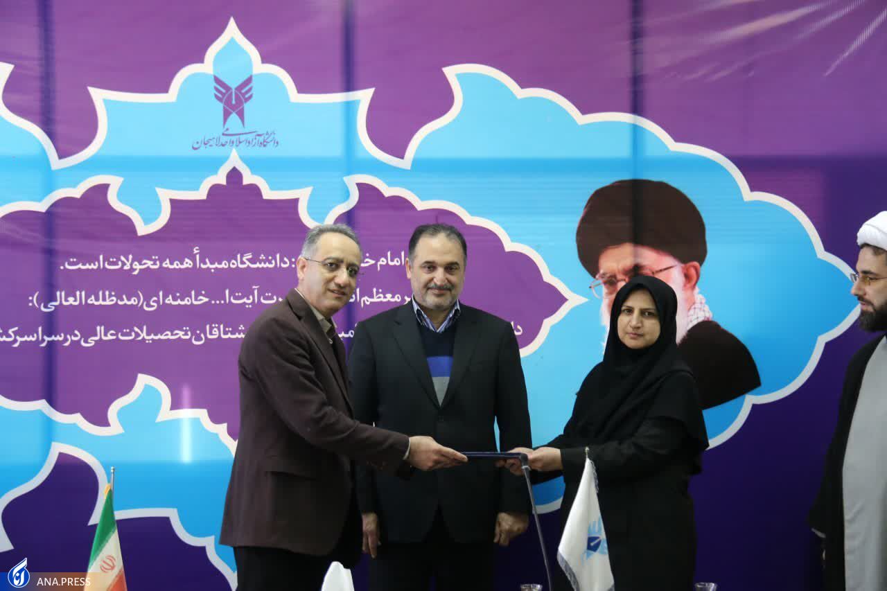 مدیر  مرکز رشد واحد&zwnj;های فناور مشترک دانشگاه آزاد اسلامی لاهیجان معرفی شد