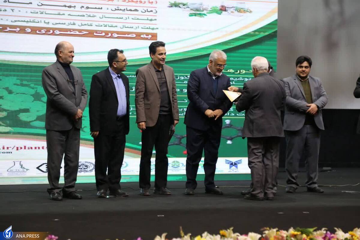 مروری بر کنفرانس ملی پژوهشهای کاربردی، نوآوری و فناوری گیاهان دارویی و معطر