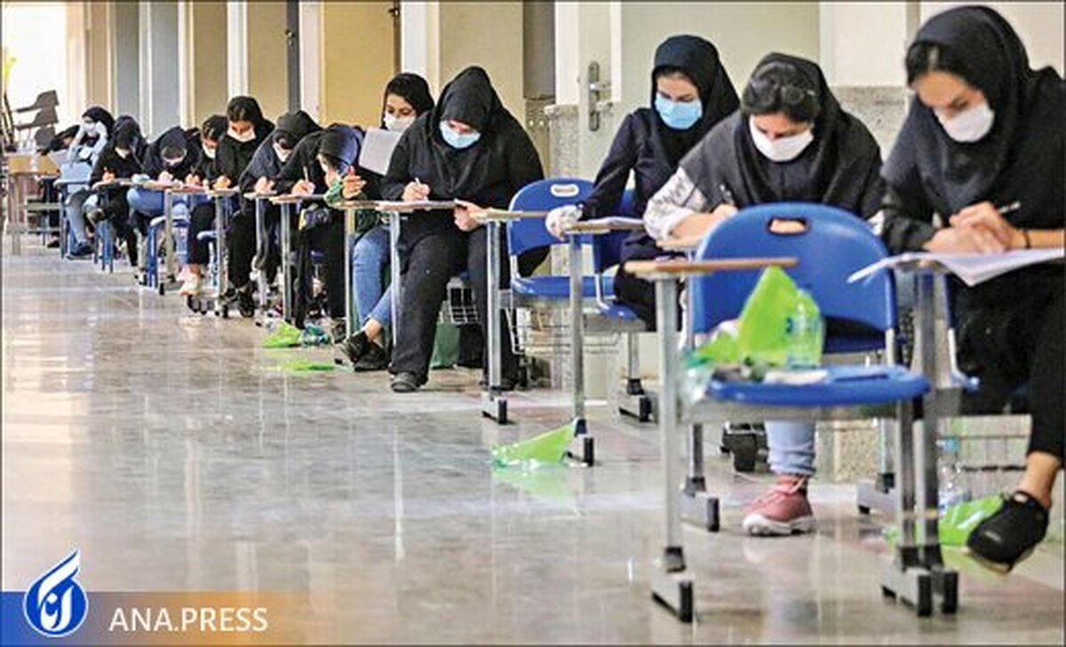 پنجاهمین آزمون دستیاری در اردیبهشت ماه ۱۴۰۲ برگزار میشود