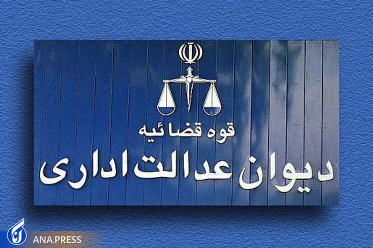 بخشنامه تبعیضآمیز سازمان ملی زمین و مسکن ابطال شد