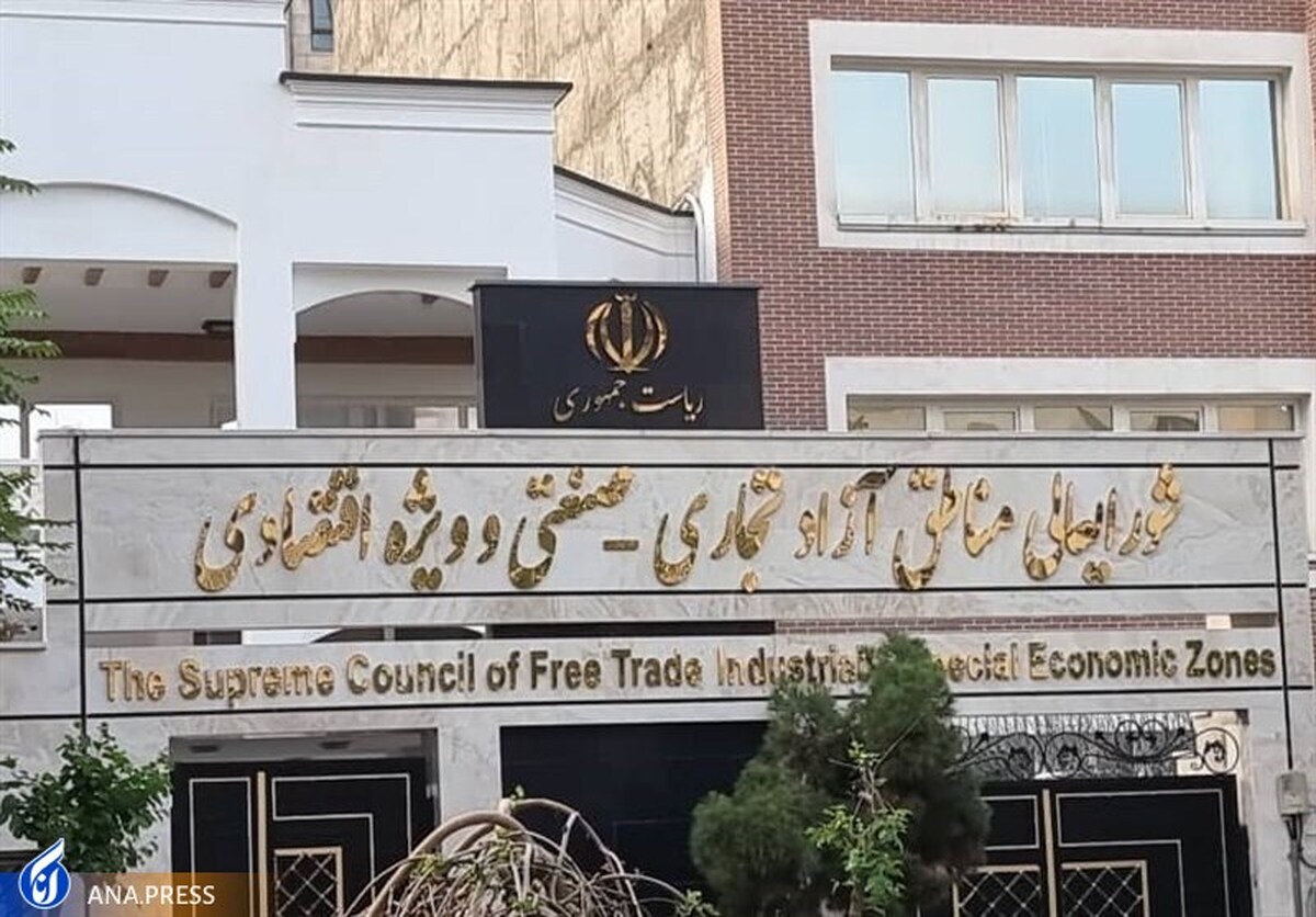 واردات کالا به مناطق آزاد فقط از طریق سامانه جامع تجارت؛ به جز خودرو
