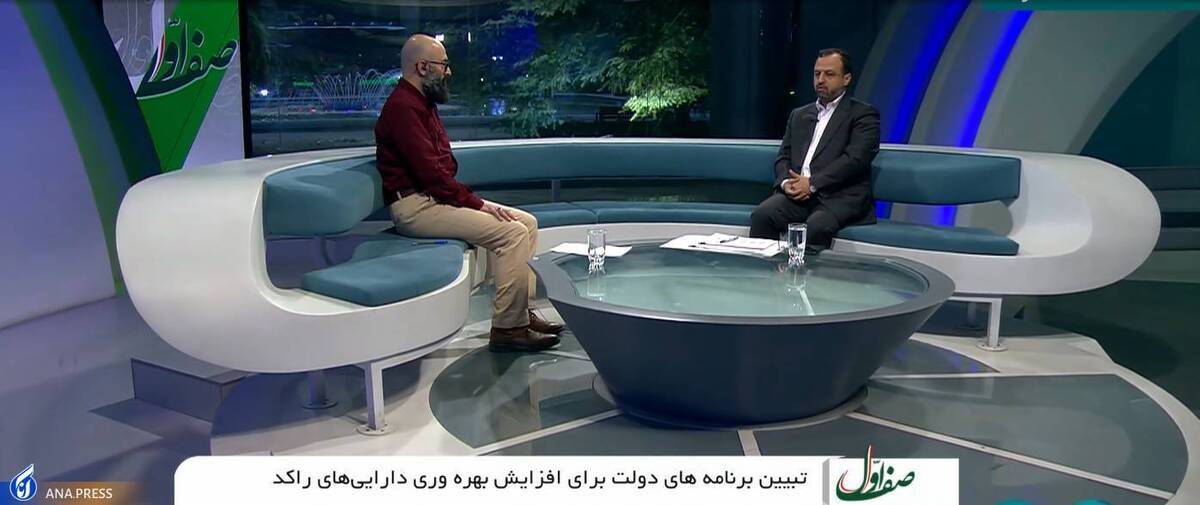 ۸۵ میلیون ایرانی ناظر اتاق شیشهای مولدسازی داراییهای دولت