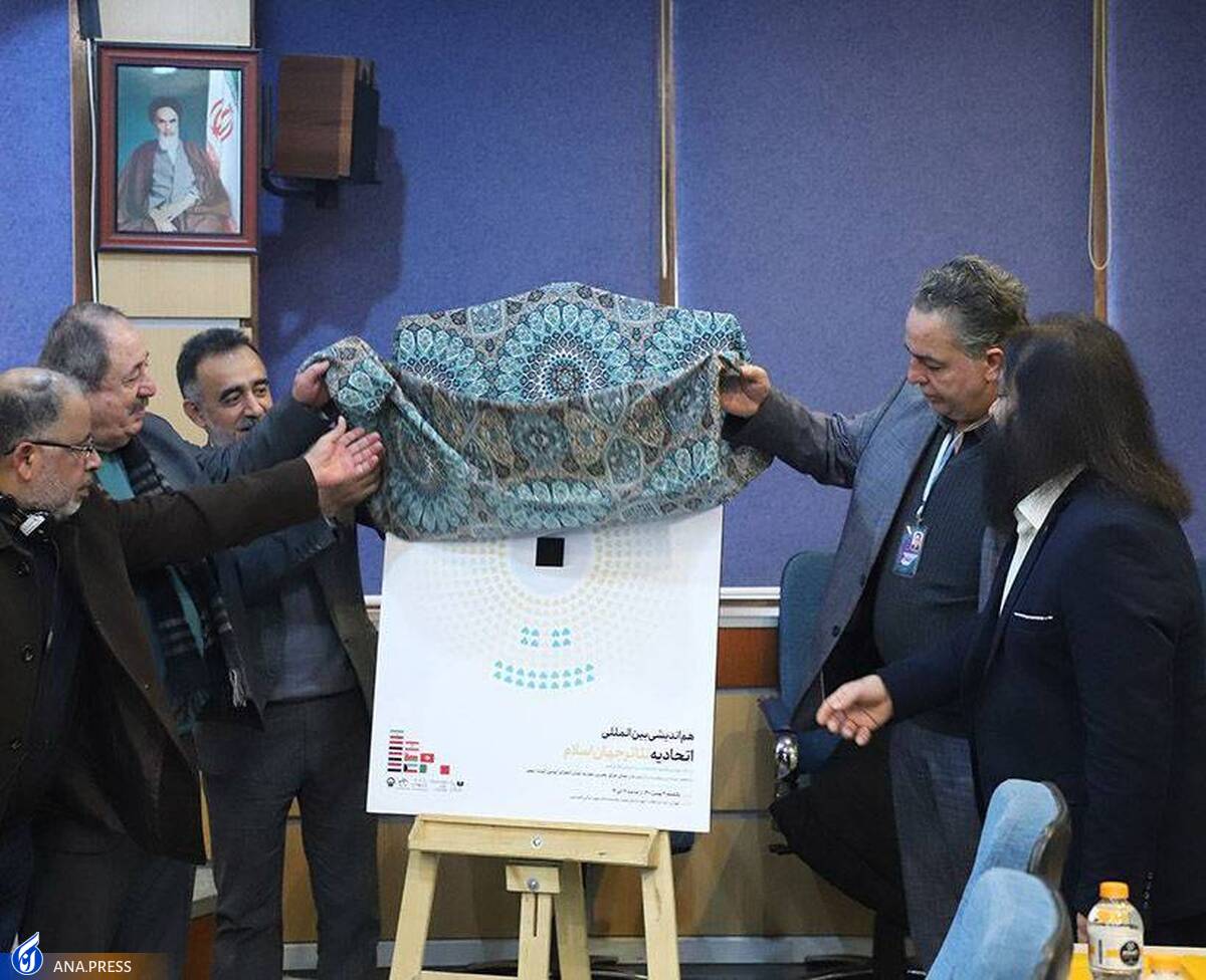 جای خالی اتحاد تئاتر جهان اسلام ملموس بود