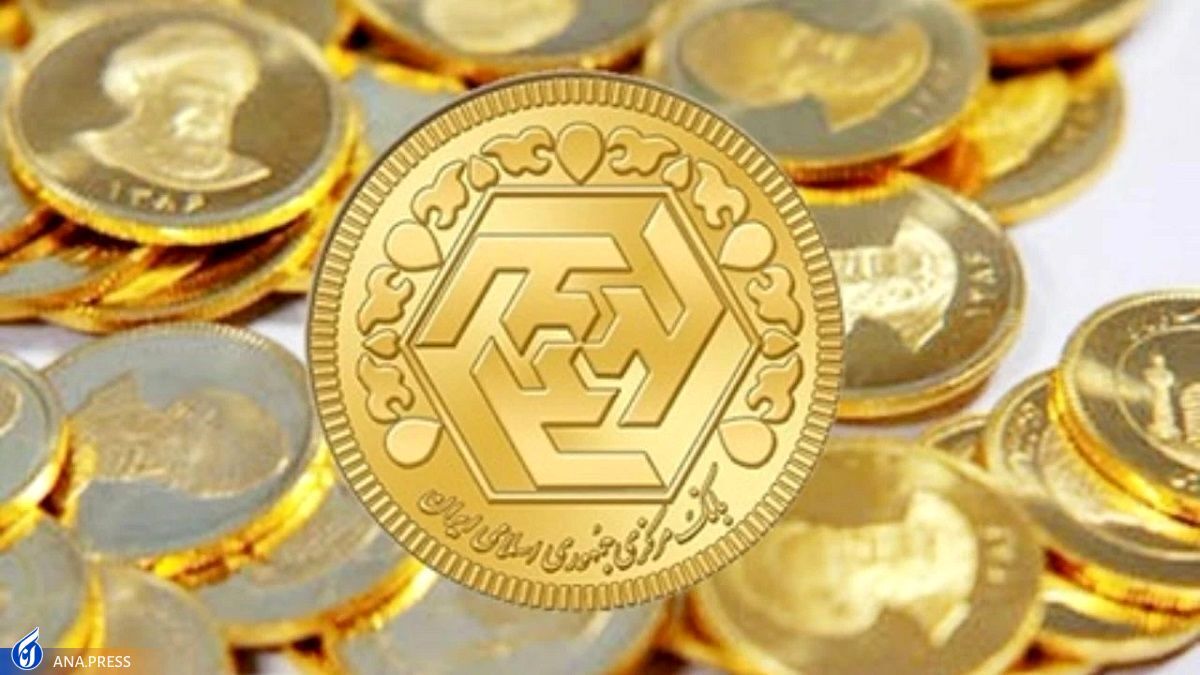 قیمت طلا و سکه امروز دوشنبه ۱ اسفند ۱۴۰۱