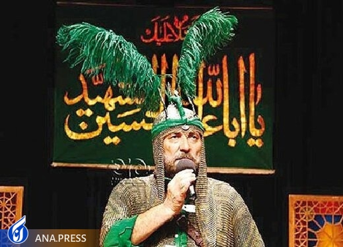 آیین تشییع «علاءالدین قاسمی» پیشکسوت تعزیه برگزار شد