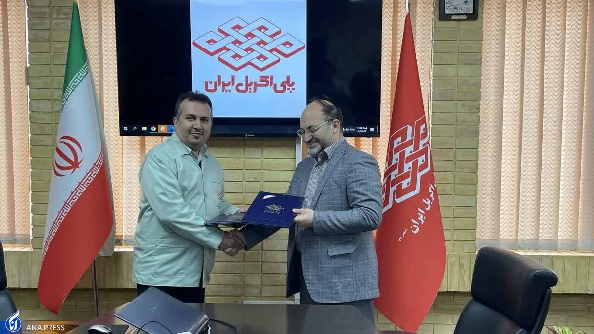 شناسایی چالشها و ارائه راهکارهای مناسب عملیاتی در حوزه صنعت