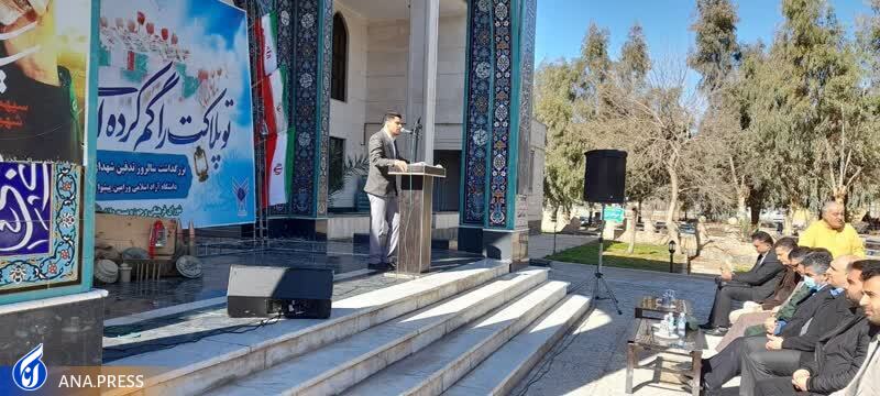 بزرگداشت سالروز تدفین شهدای گمنام در دانشگاه آزاد اسلامی پیشوا