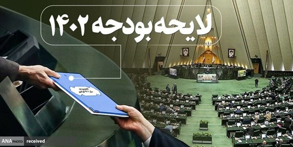 اعتبارات پژوهشی در لایحه بودجه کاهش یافته است
