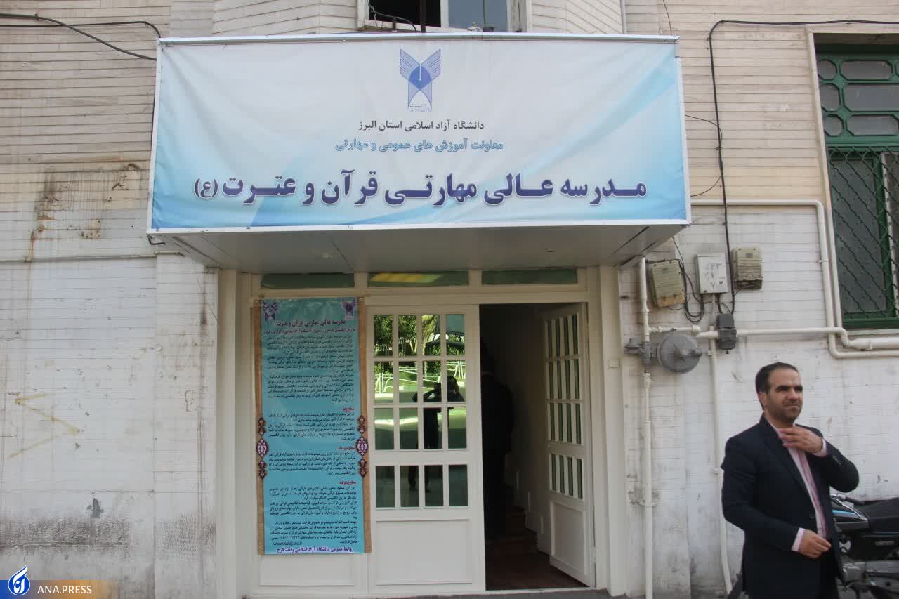 راه‌اندازی شعب مدرسه عالی مهارتی قرآن به زبان انگلیسی در استان‌های کشور
