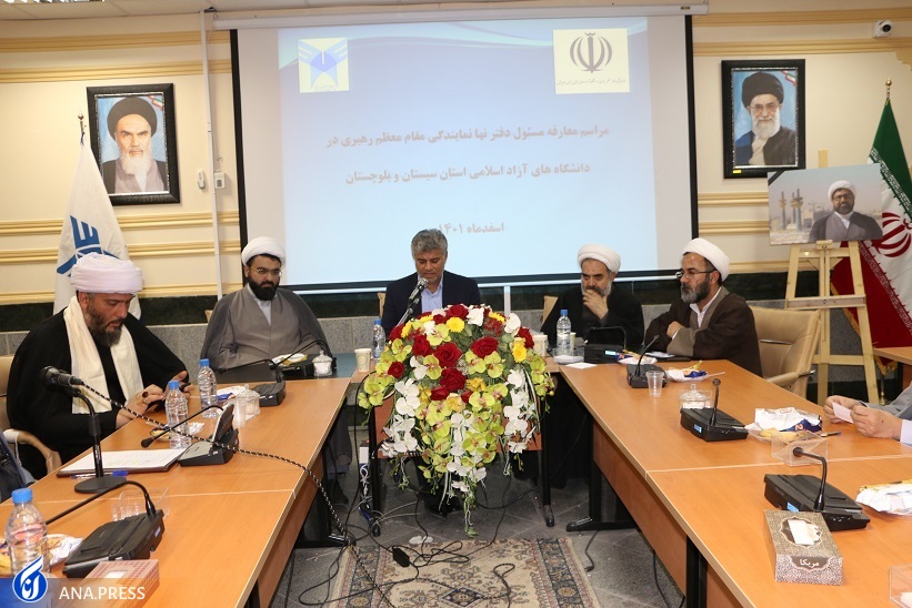 سرپرست دفتر نهاد نمایندگی رهبری در دانشگاههای سیستان و بلوچستان معرفی شد سرپرست دفتر نهاد نمایندگی رهبری در دانشگاههای سیستان و بلوچستان معرفی شد