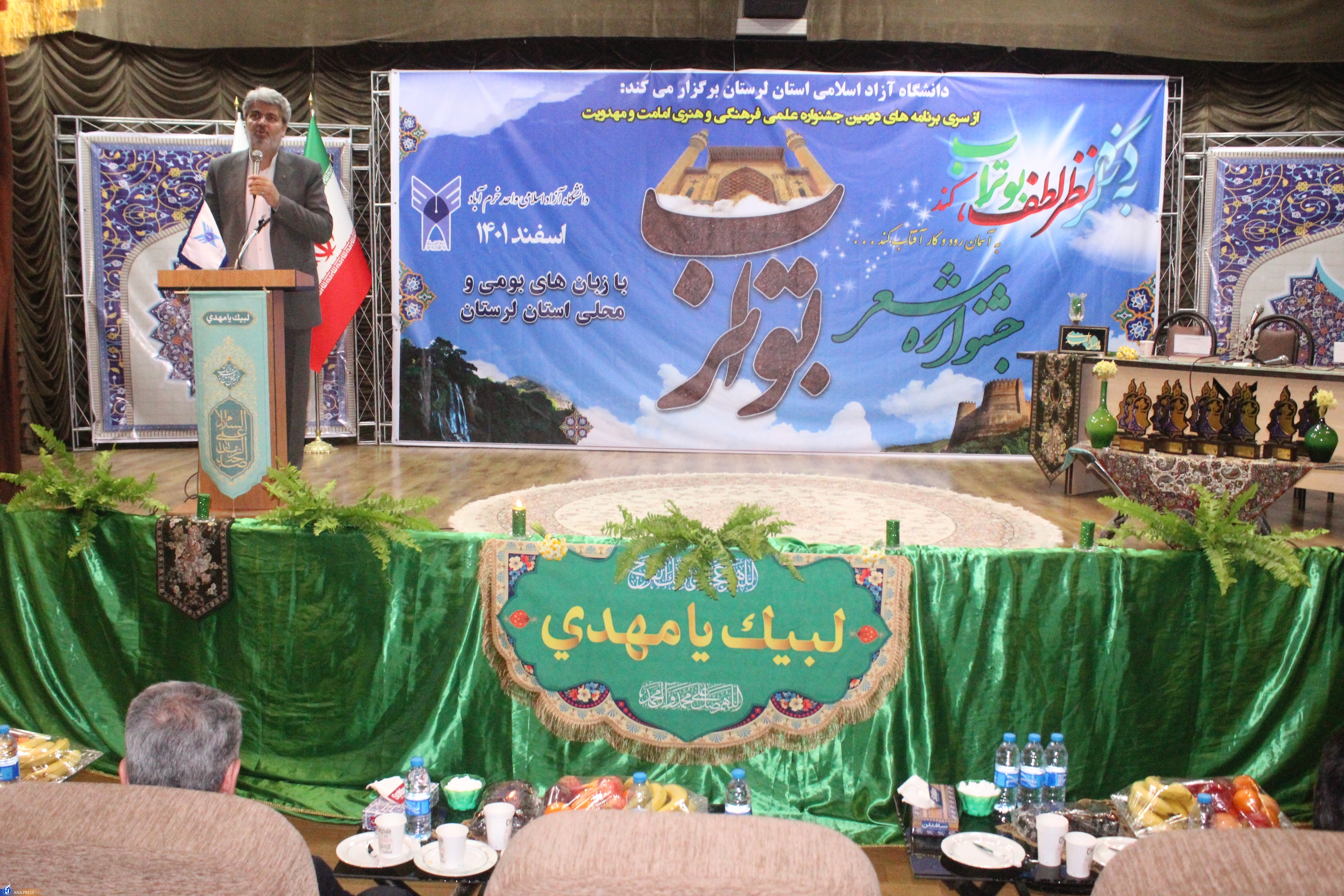 جشنواره شعر «بوتراب» برگزیدگان خود را شناخت جشنواره شعر «بوتراب» برگزیدگان خود را شناخت