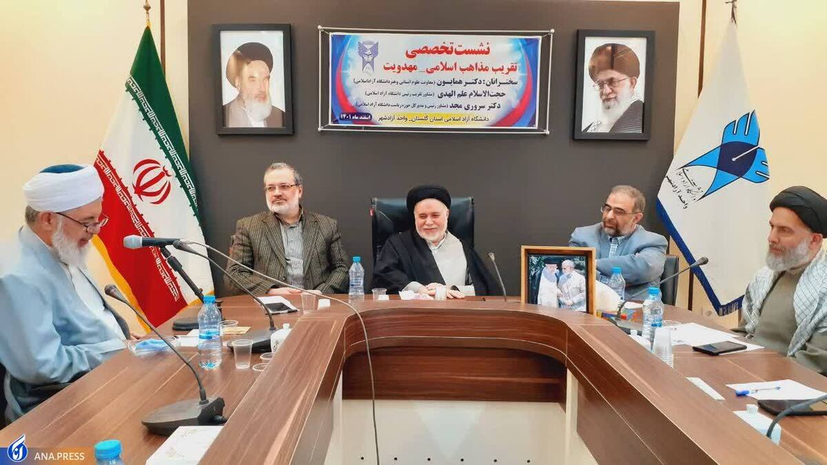 گسترش زمینه وحدت عملی با تقریب مذاهب اسلامی