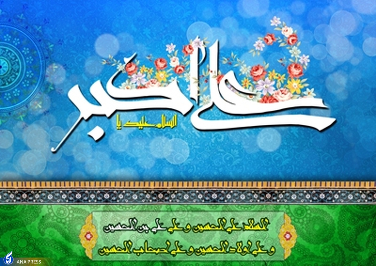 شاعران در محفل ادبی «شعر جوان» از حضرت علیاکبر(ع) خواندند