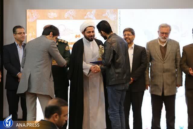 چه کسانی جوایز ۳۸ جشنواره امامت و مهدویت دانشگاه آزاد را بردند؟ چه کسانی جوایز ۳۸ جشنواره امامت و مهدویت دانشگاه آزاد را بردند؟