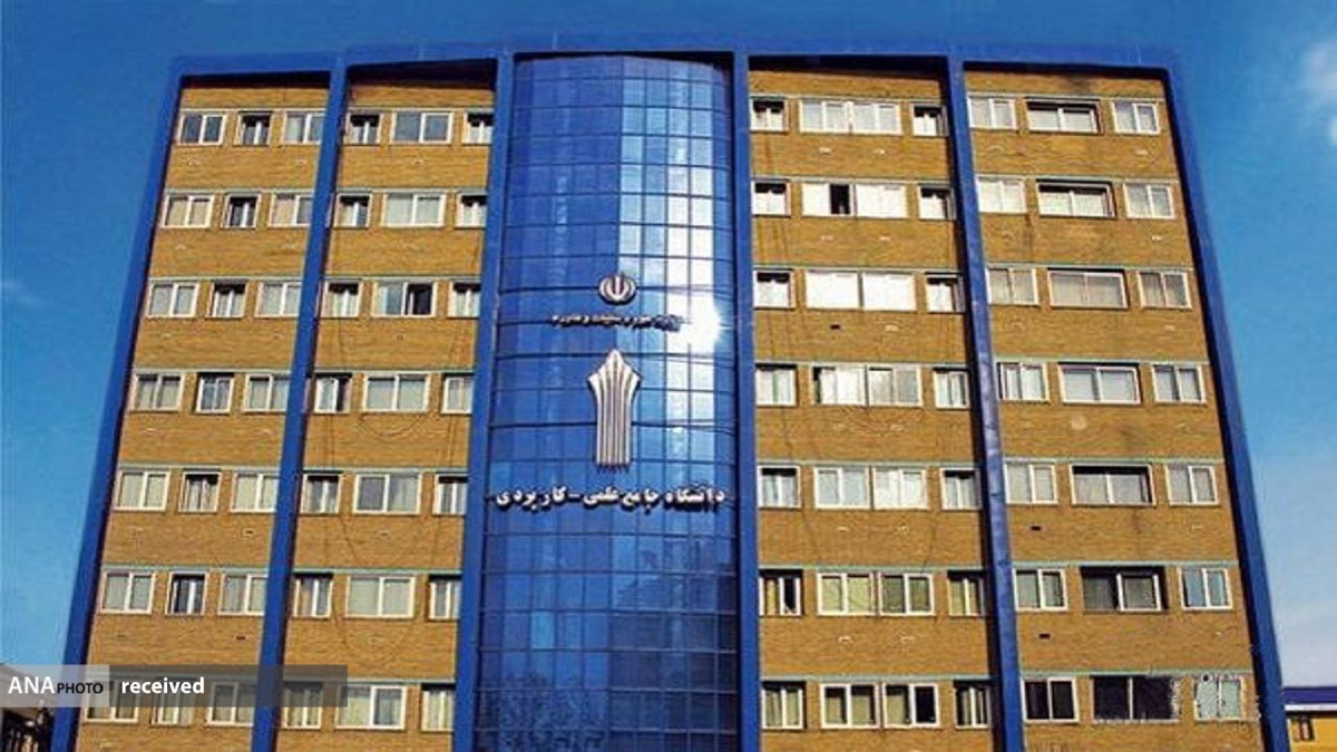 پرونده ۳۲ متقاضی تدریس خبره در دانشگاه علمی کاربردی بررسی شد
