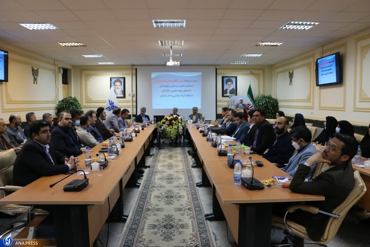 درخواست استاندار سیستان و بلوچستان از دانشگاه آزادیها چه بود؟ درخواست استاندار سیستان و بلوچستان از دانشگاه آزادیها چه بود؟