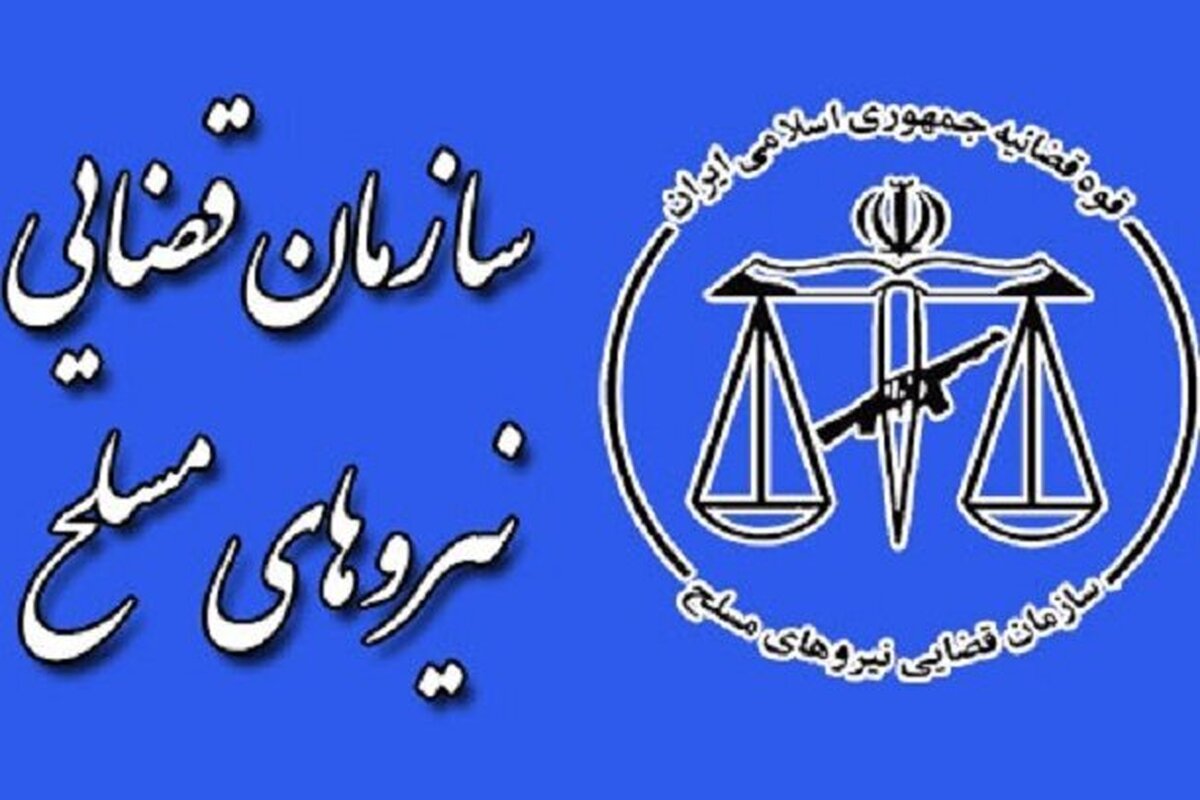 جزئیات حادثه تیراندازی منجر به فوت یک کودک توسط پلیس