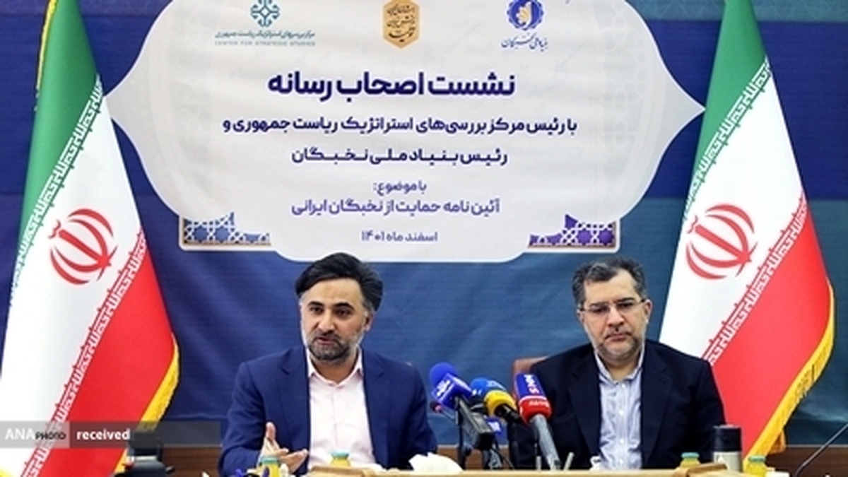 عرصه برای اثرگذاری نخبگان ایرانی در مسائل راهبردی کشور گسترده میشود