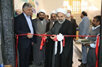 فرهنگسرای شهدای دانشجوی دانشگاه آزاد زاهدان گشایش یافت