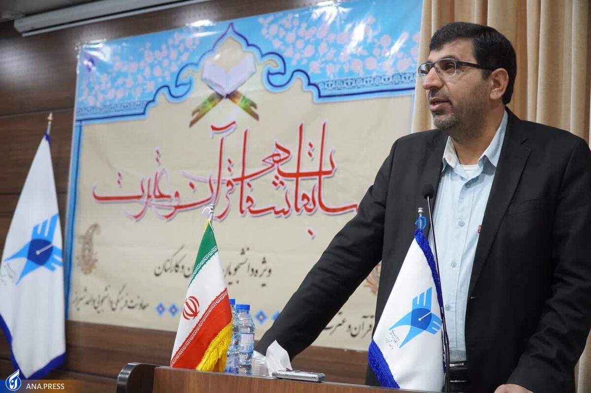 نقش تأثیرگذار استادان در ترویج فعالیتهای قرآنی