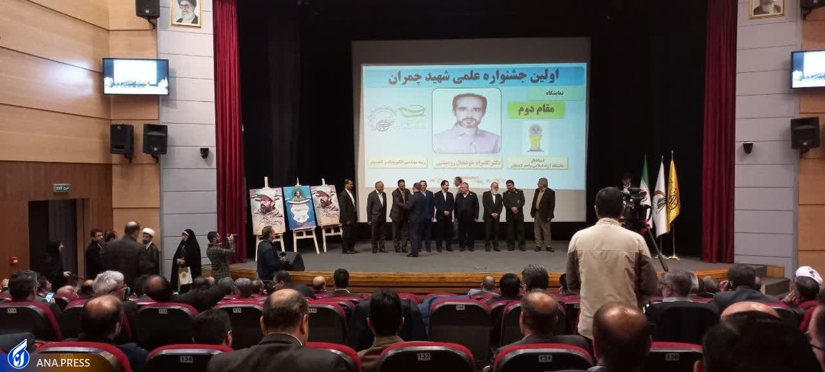 دستگاه تشخیص خودکار کیفیت برگ سبز چای مقام کشوری کسب کرد