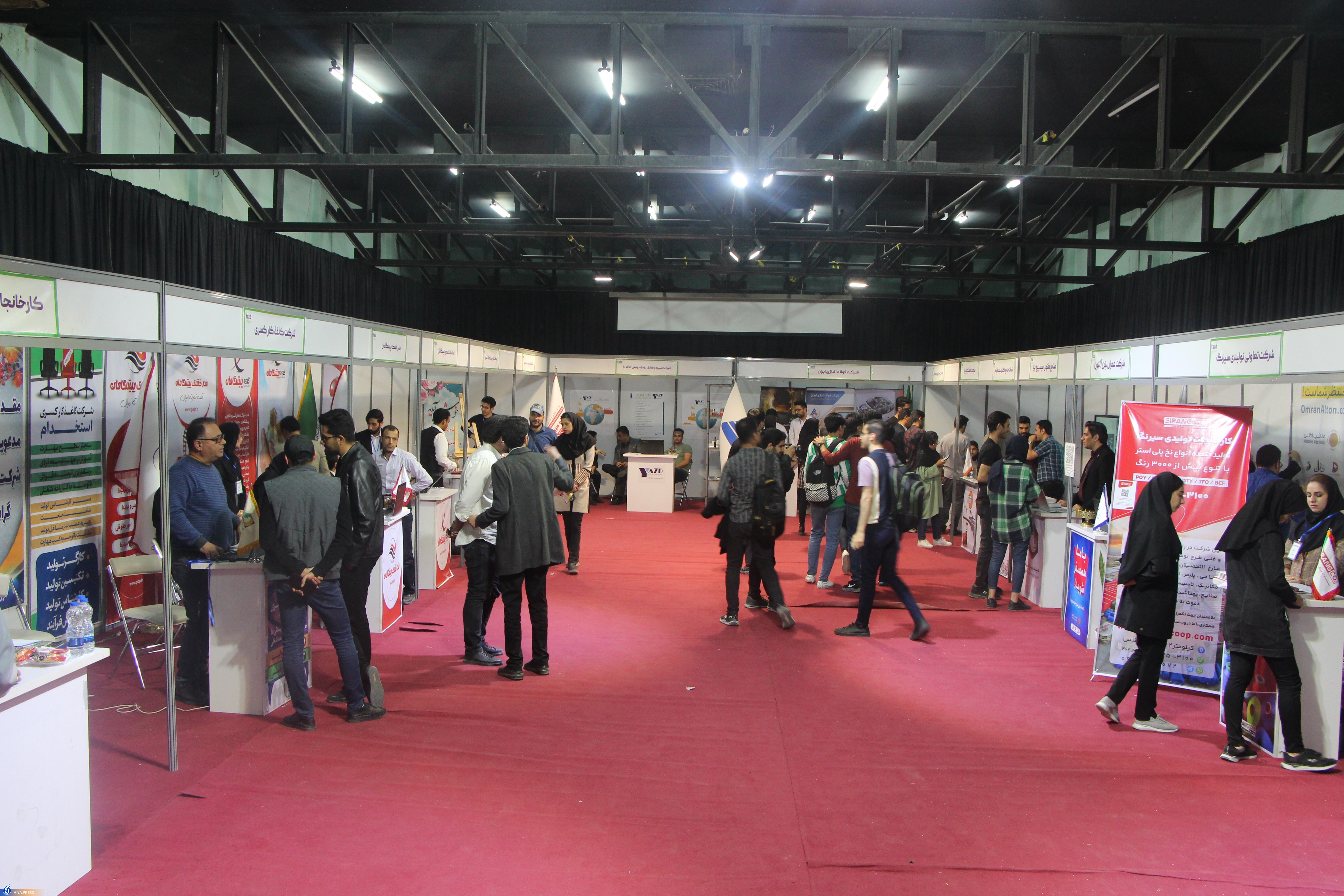 نخستین نمایشگاه کار استان یزد در دانشگاه آزاد اسلامی گشایش یافت