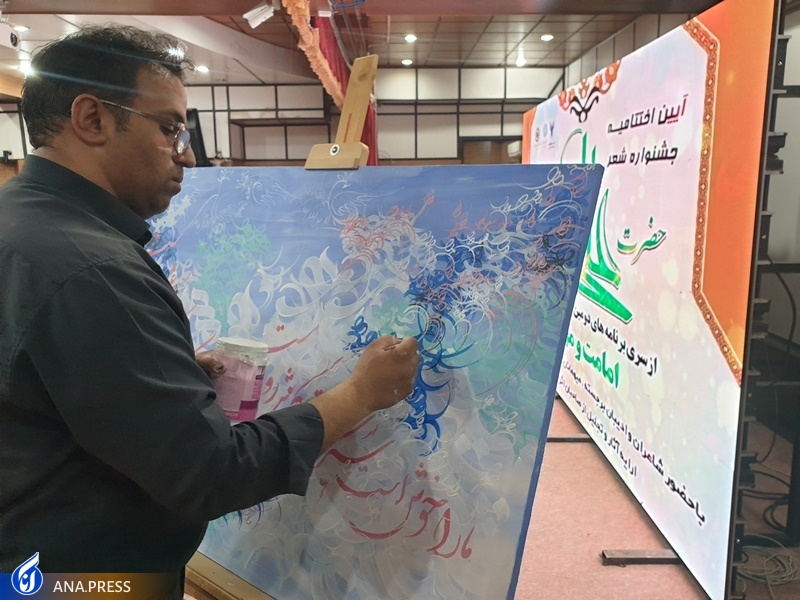 شعر بهترین ابزار برای توصیف شخصیت حضرت علی اکبر (ع) است